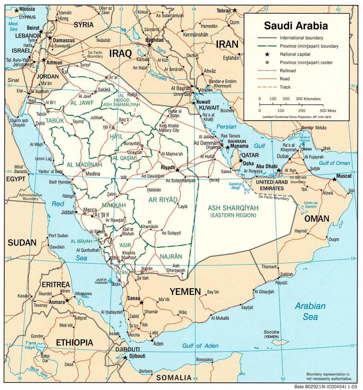 المملكة العربية السعودية خريطة كاملة