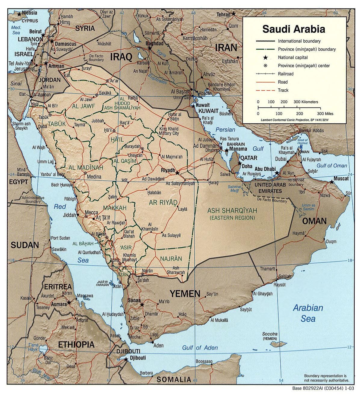 المملكة العربية السعودية خريطة الجغرافيا