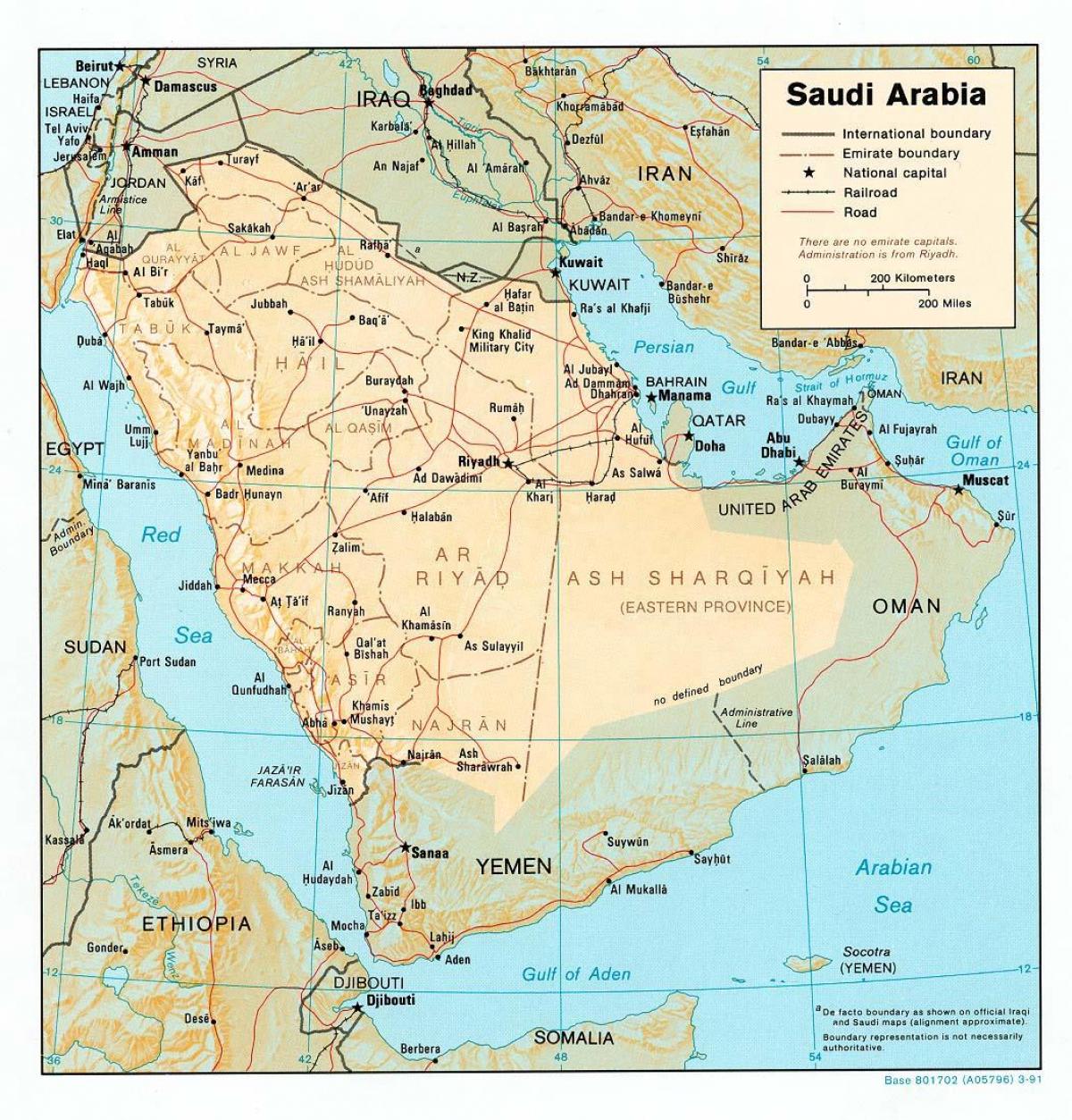 خريطة السعودية بدقة عالية